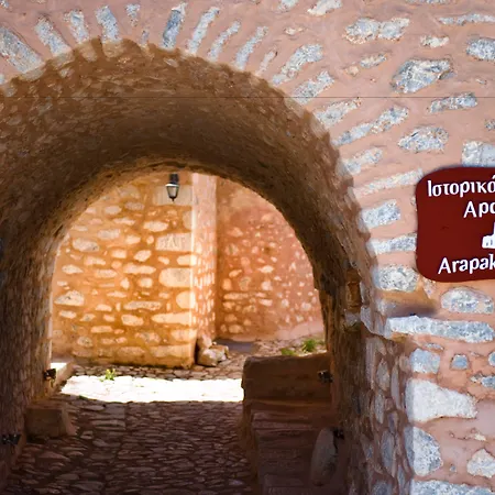 מלון דירות Arapakis Historic Castle 4*